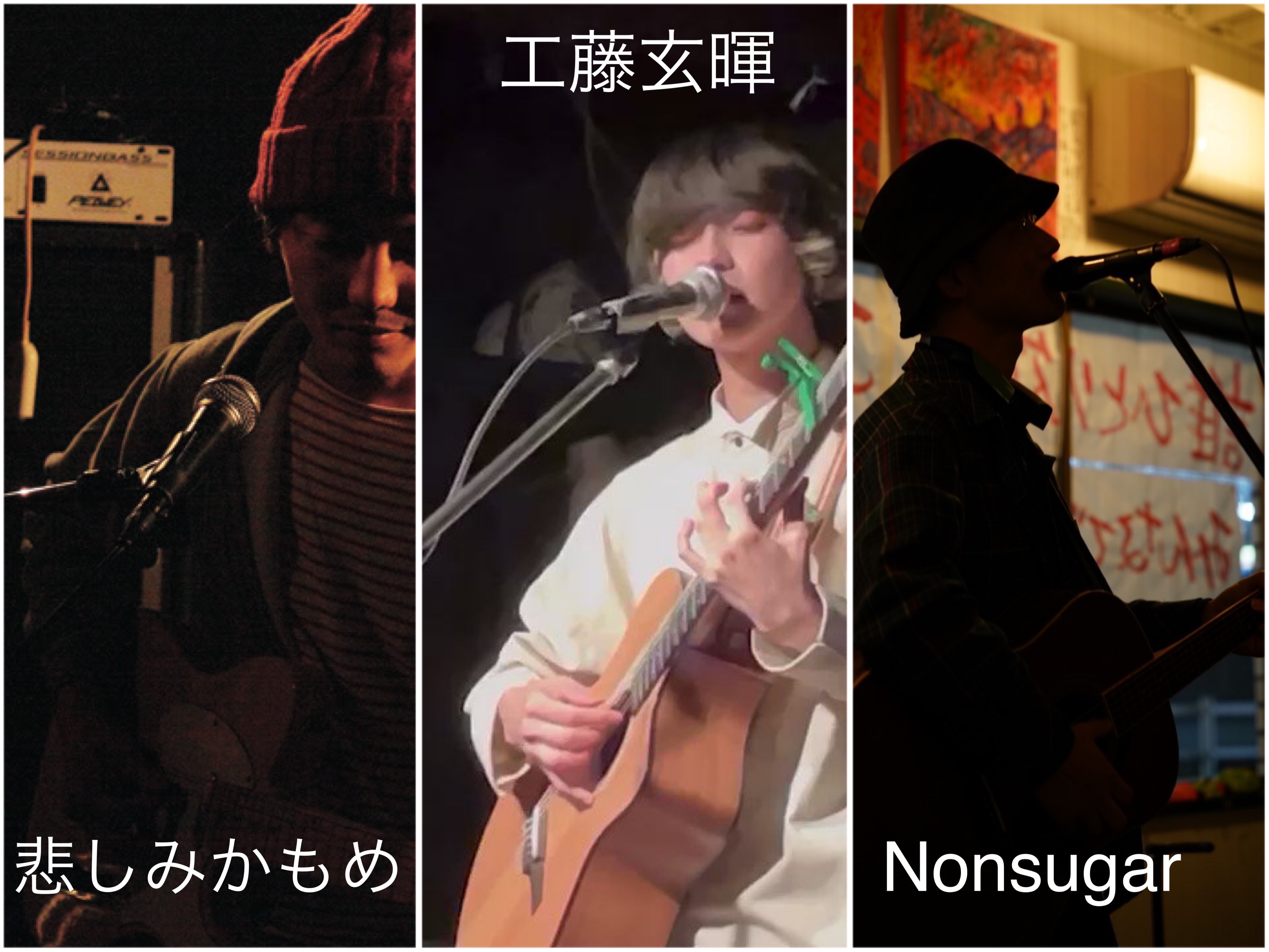 ライブ予定の画像