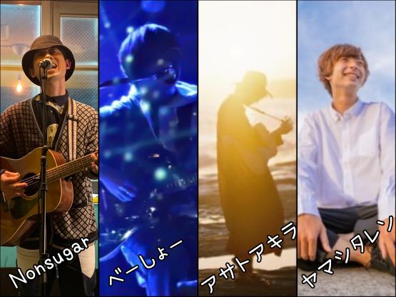 ライブのフライヤー画像