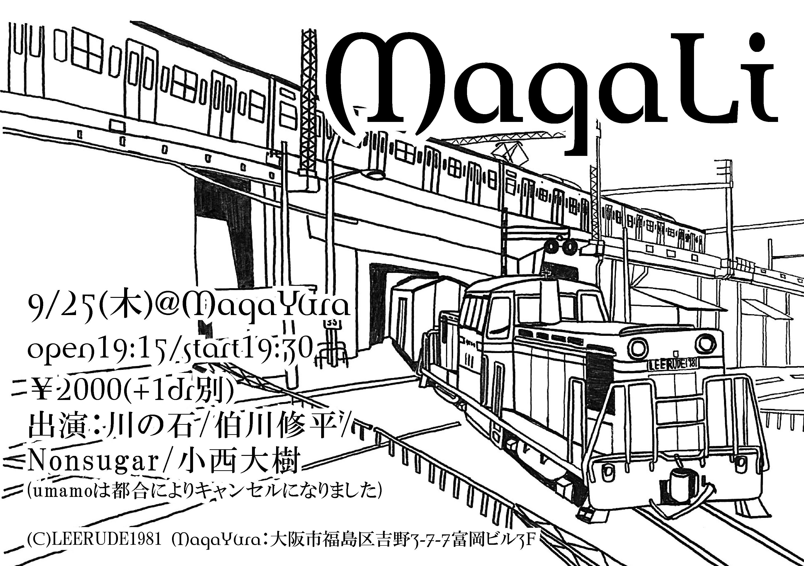 ライブのフライヤー画像