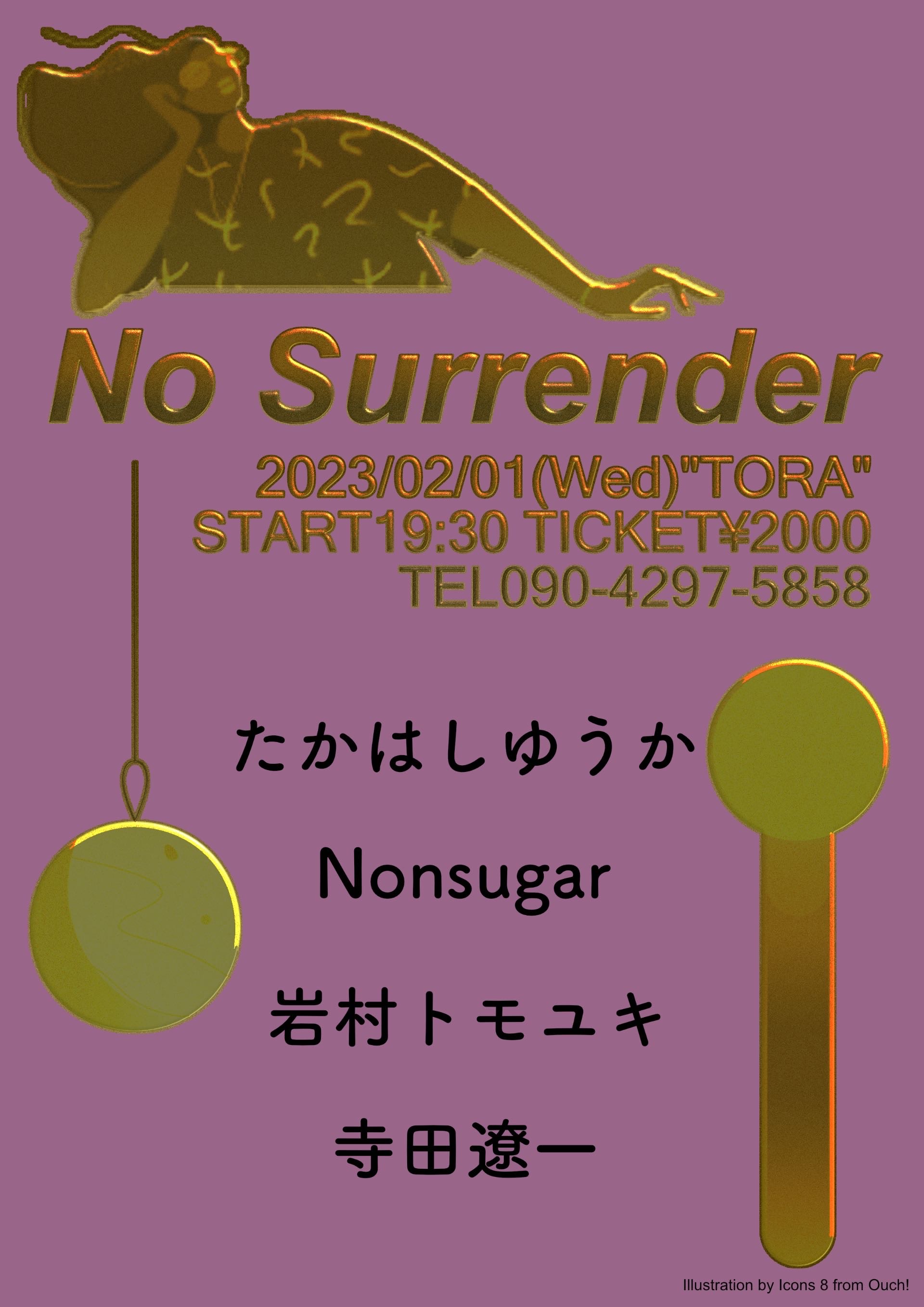 traumフライヤー画像