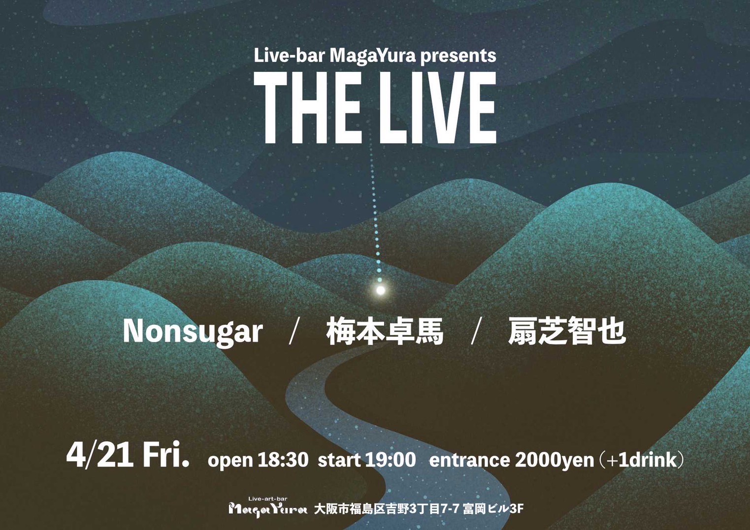公演の告知画像